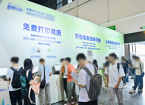 上栗县人才招聘会